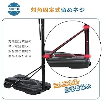 バスケットゴール 移動式 屋外 家庭用 一般公式サイズ対応 練習用 7号球 楽天市場】【スーパーSALE 特別価格】バスケットゴール 移動式
